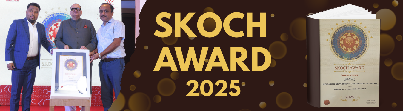 SKOCH AWARD 2025